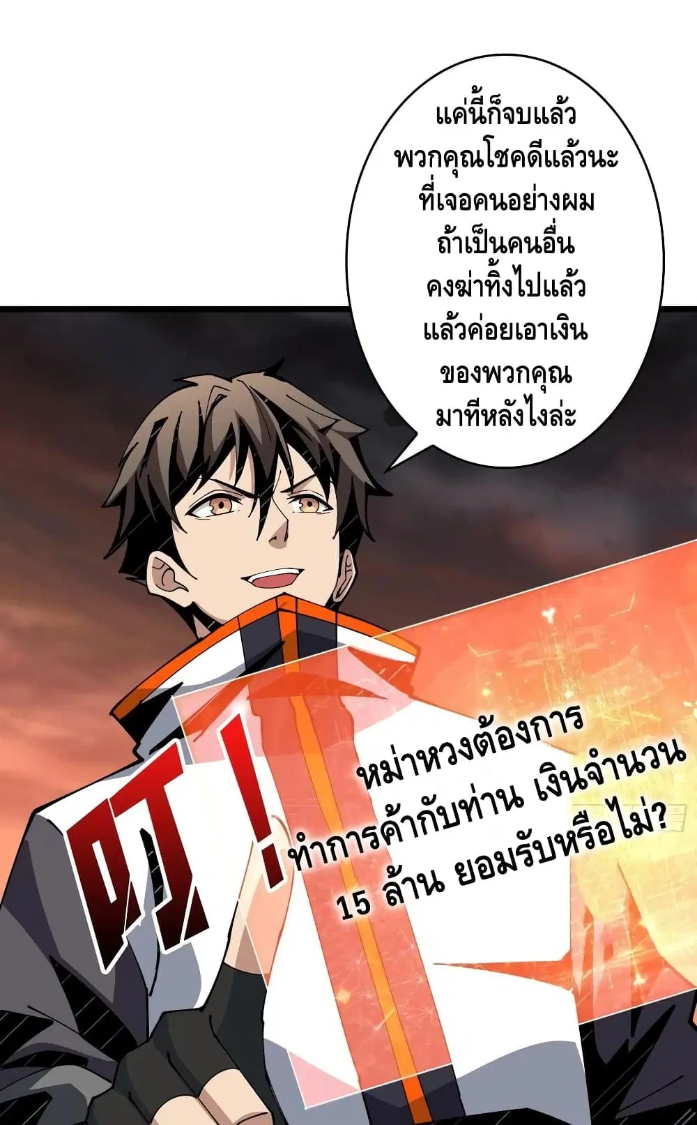 หน้า 16 จาก 36