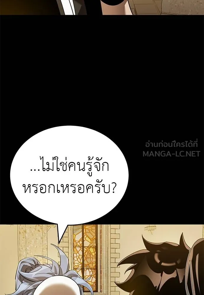 หน้า 111 จาก 157