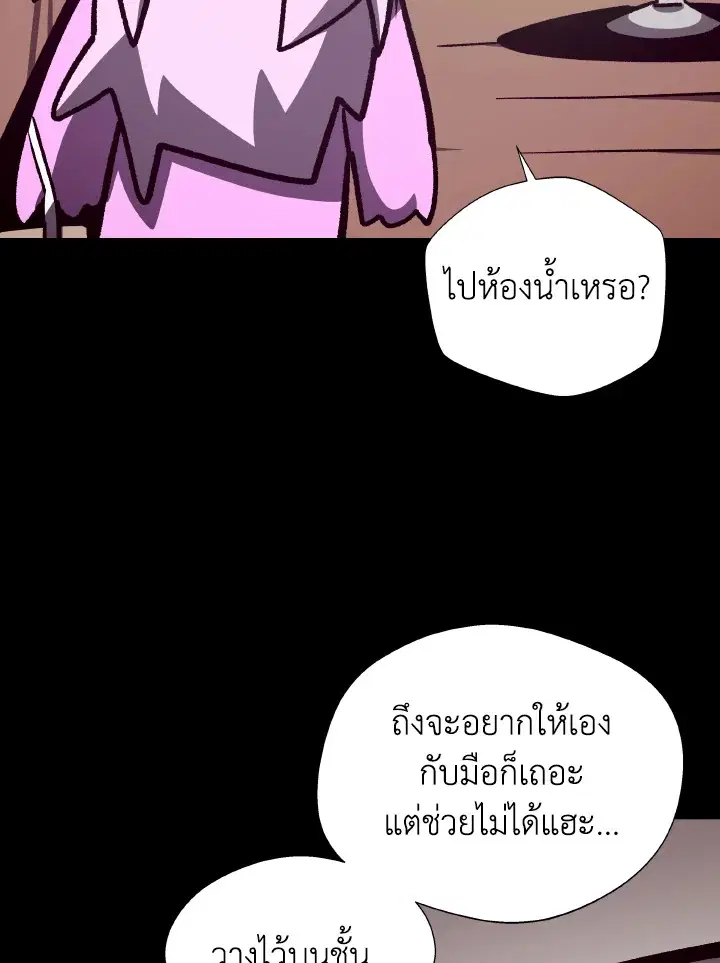 หน้า 45 จาก 119