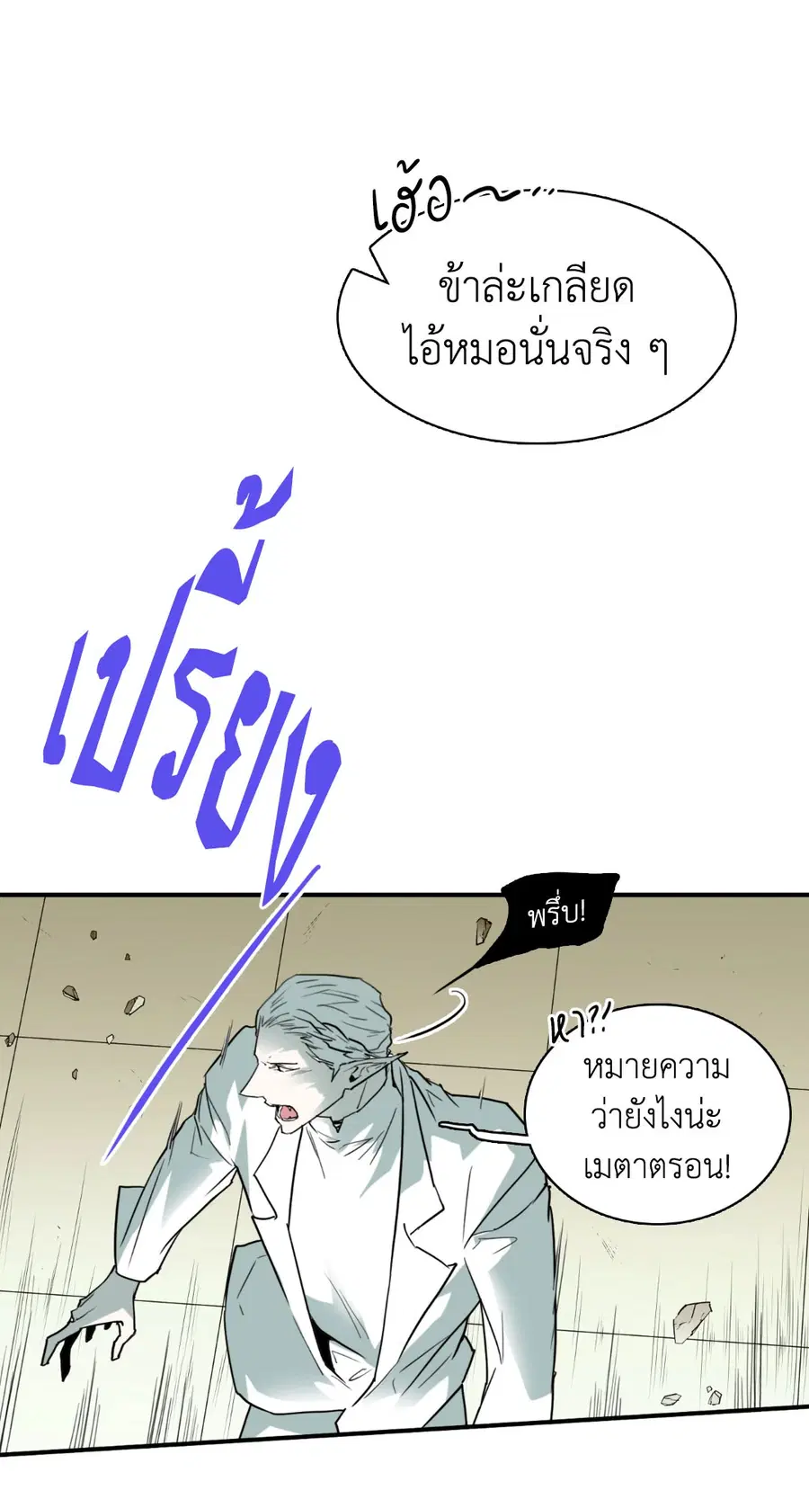 หน้า 38 จาก 69