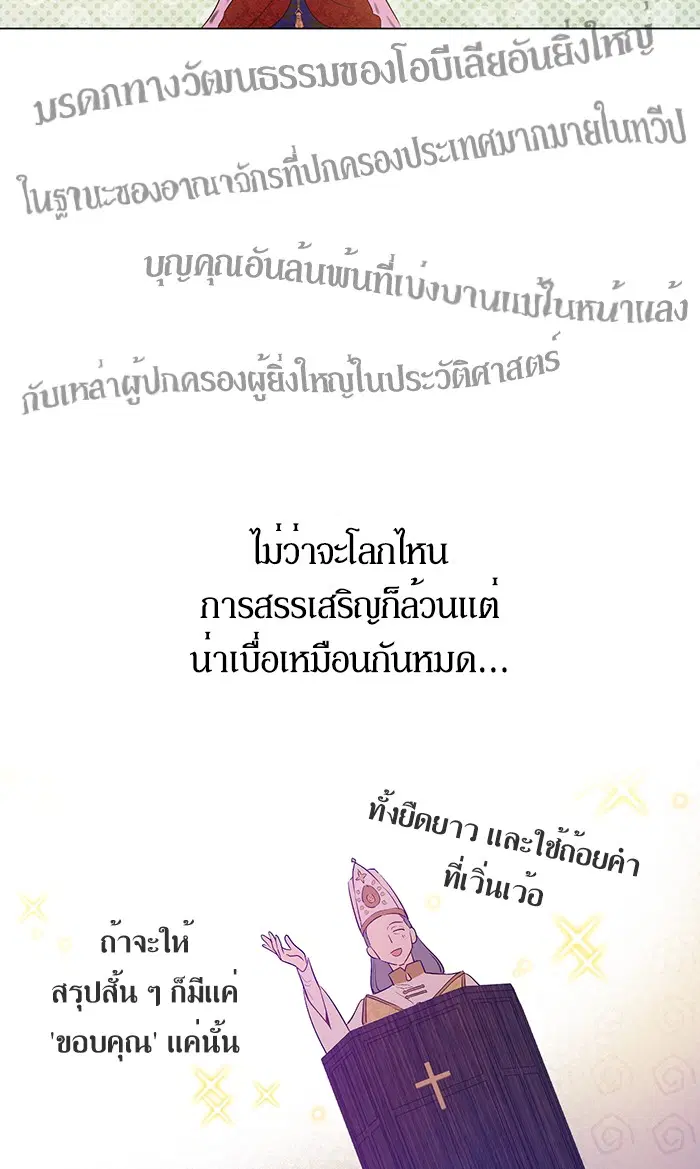 หน้า 11 จาก 61