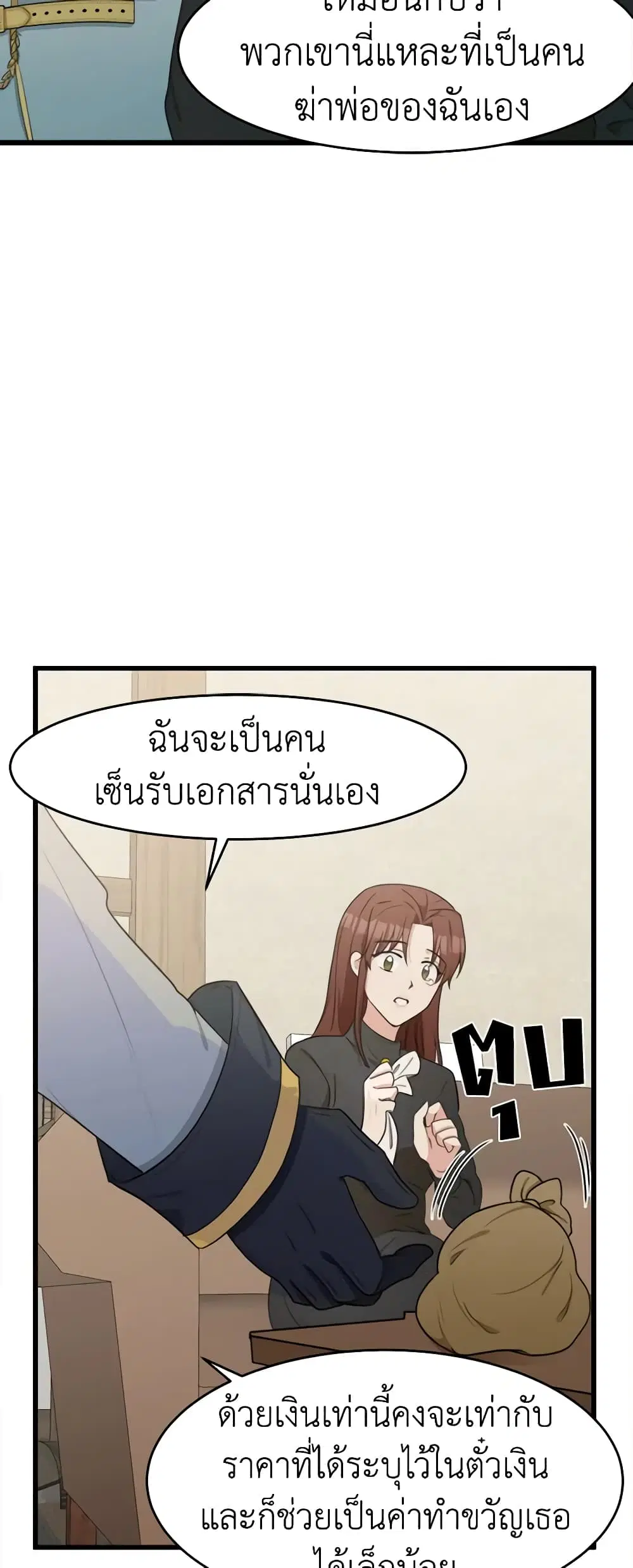 หน้า 12 จาก 48