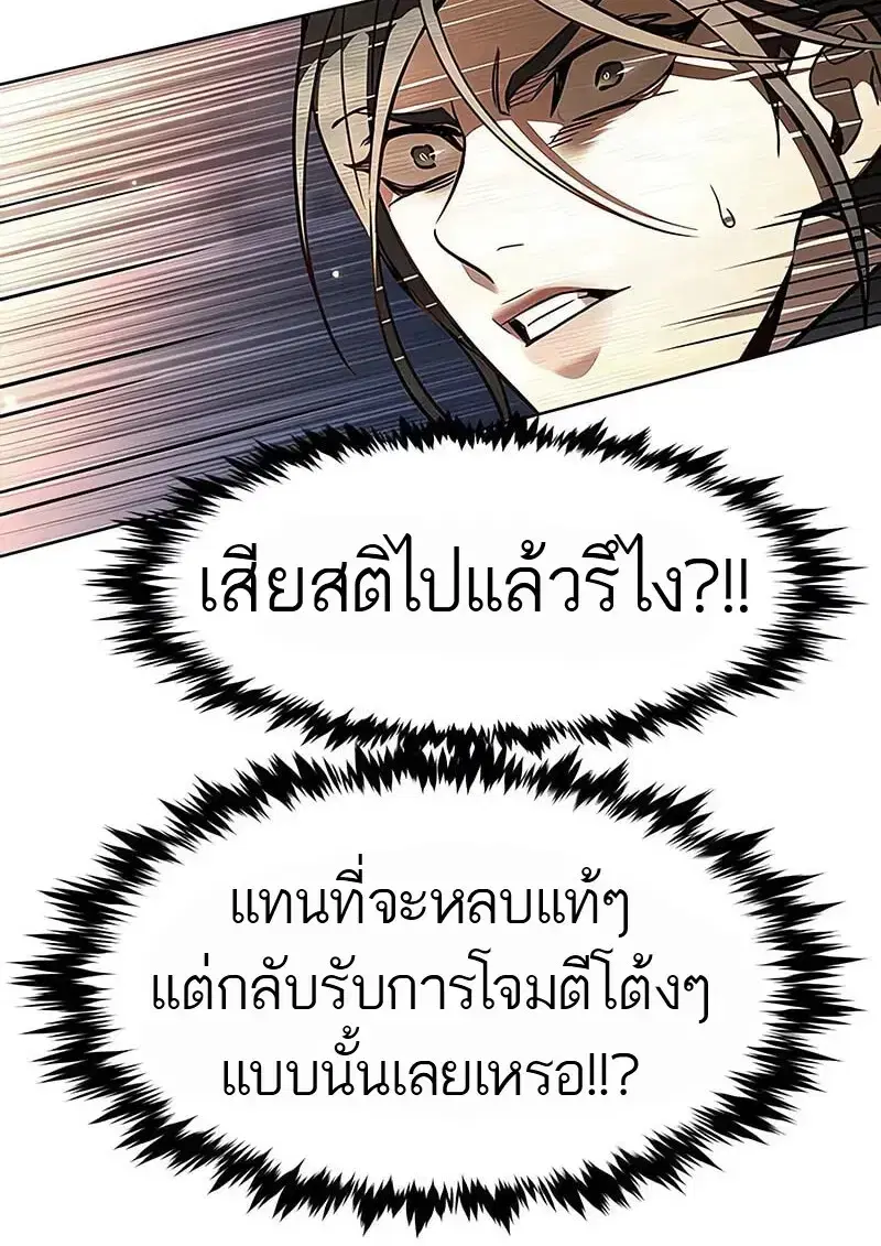 หน้า 86 จาก 173