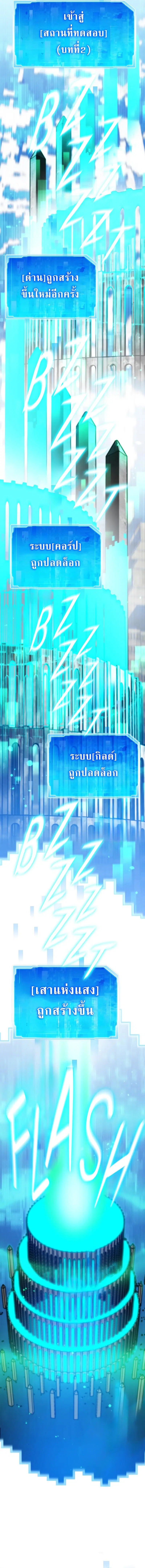 หน้า 9 จาก 18