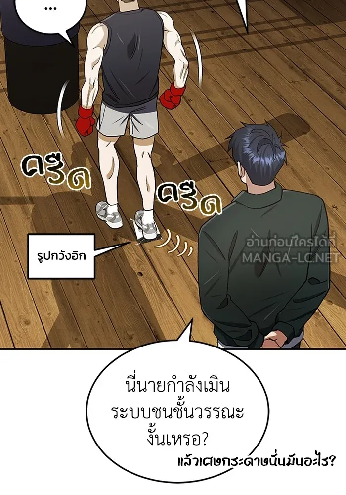 หน้า 120 จาก 127