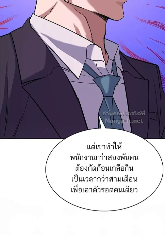 หน้า 102 จาก 131