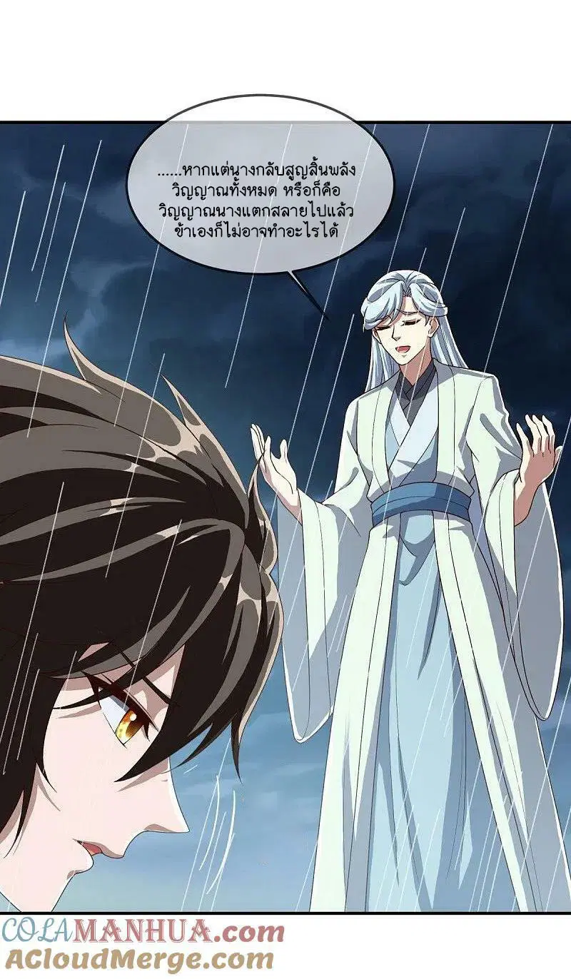 หน้า 49 จาก 54