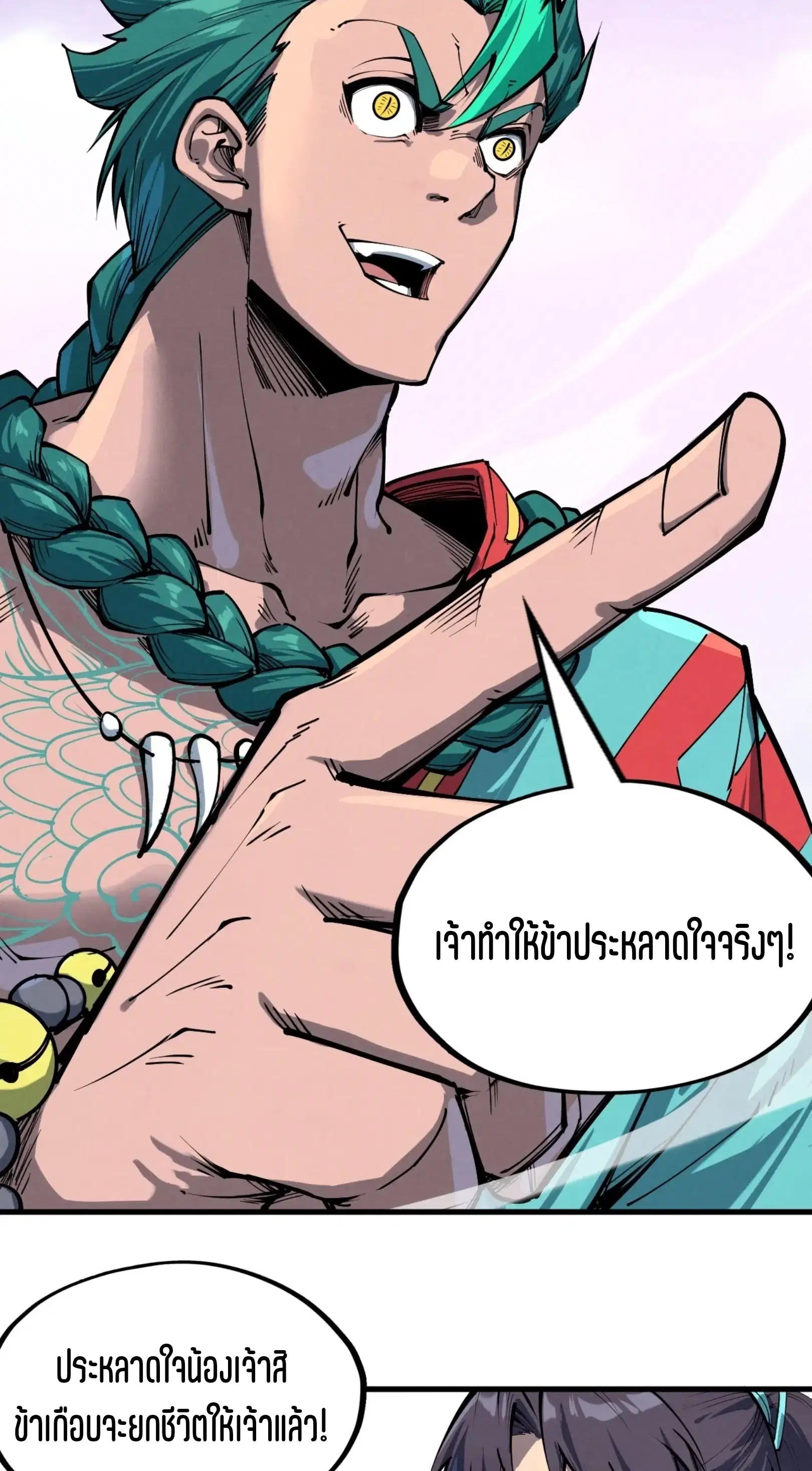 หน้า 20 จาก 61