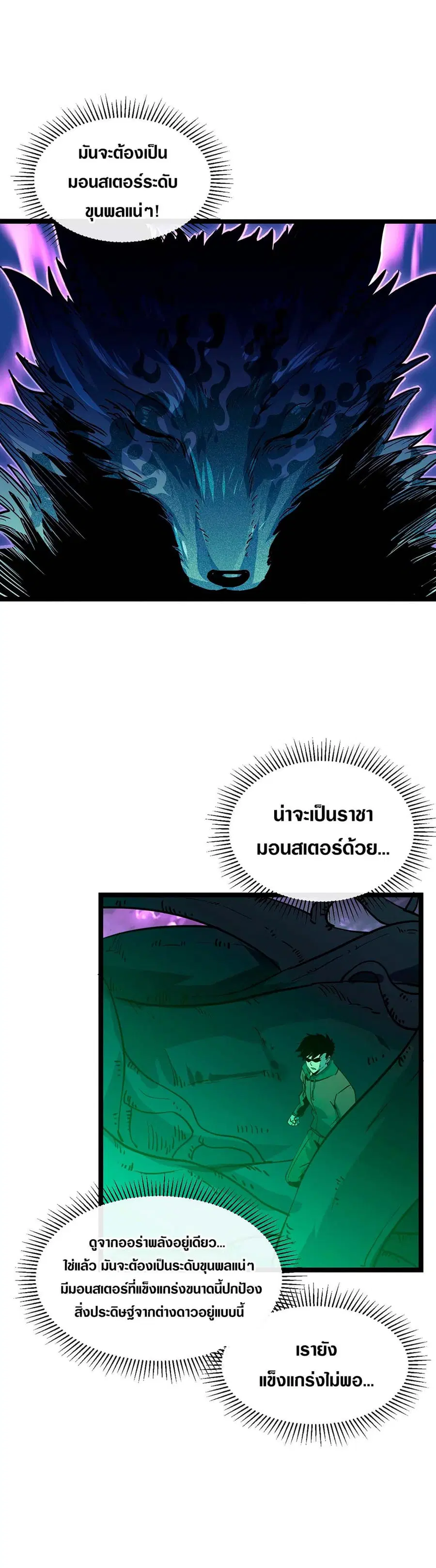 หน้า 4 จาก 20