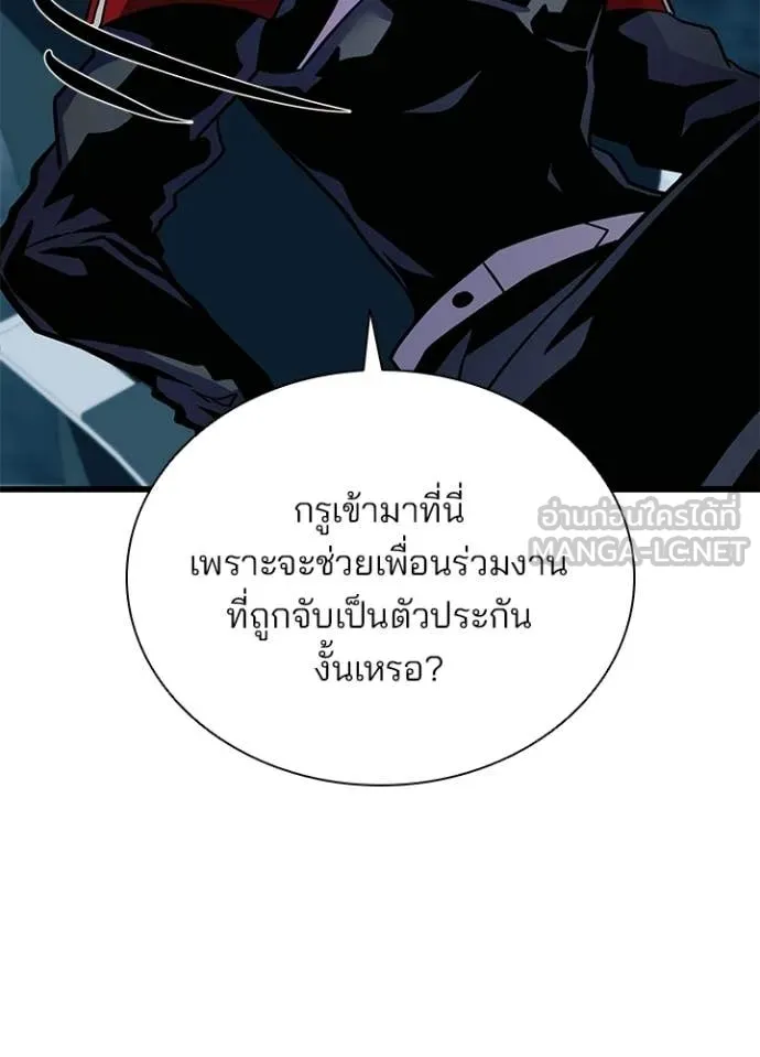 หน้า 125 จาก 154