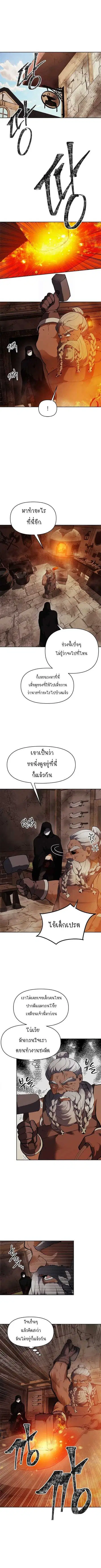 หน้า 6 จาก 11