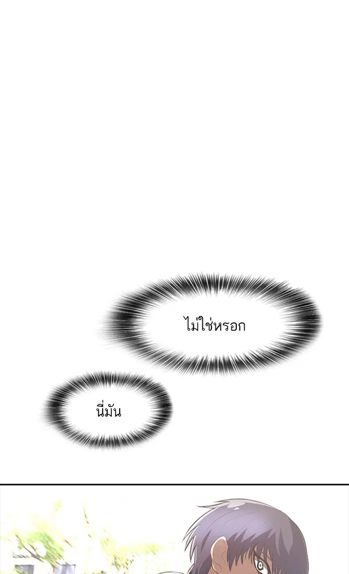 หน้า 92 จาก 161