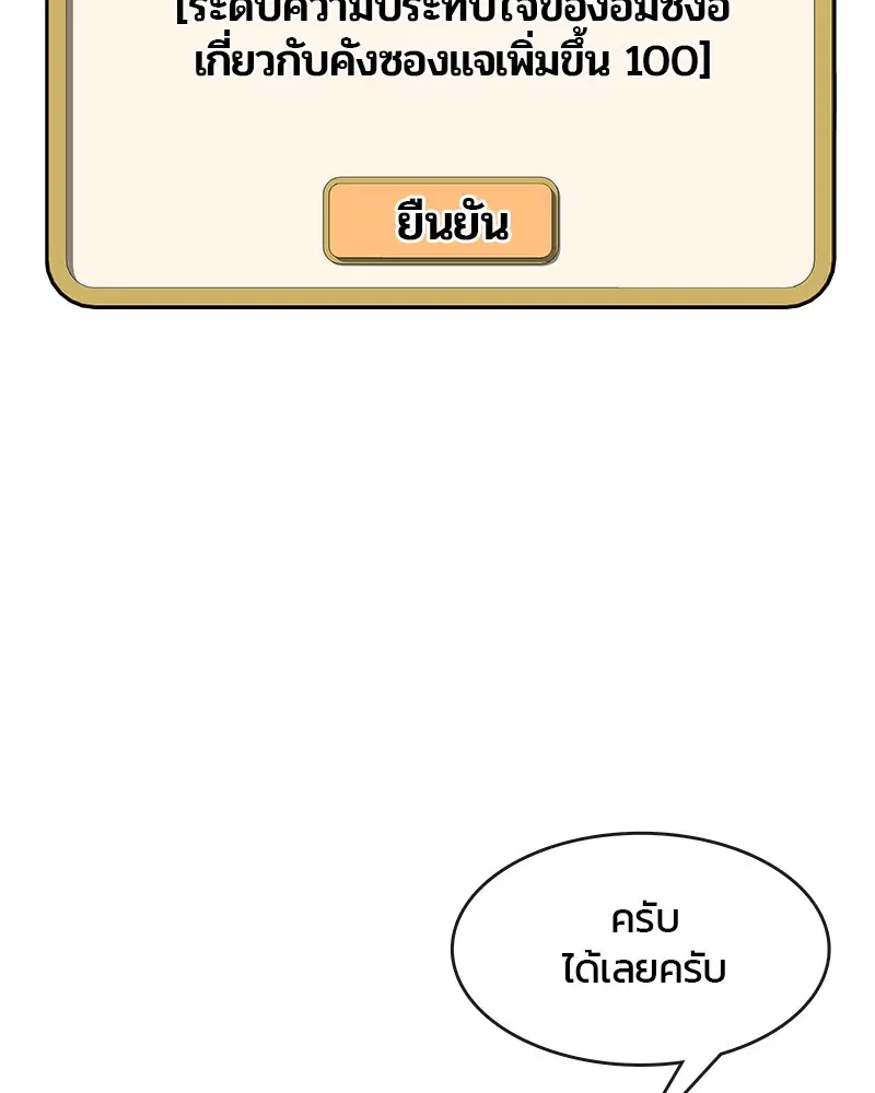 หน้า 32 จาก 113