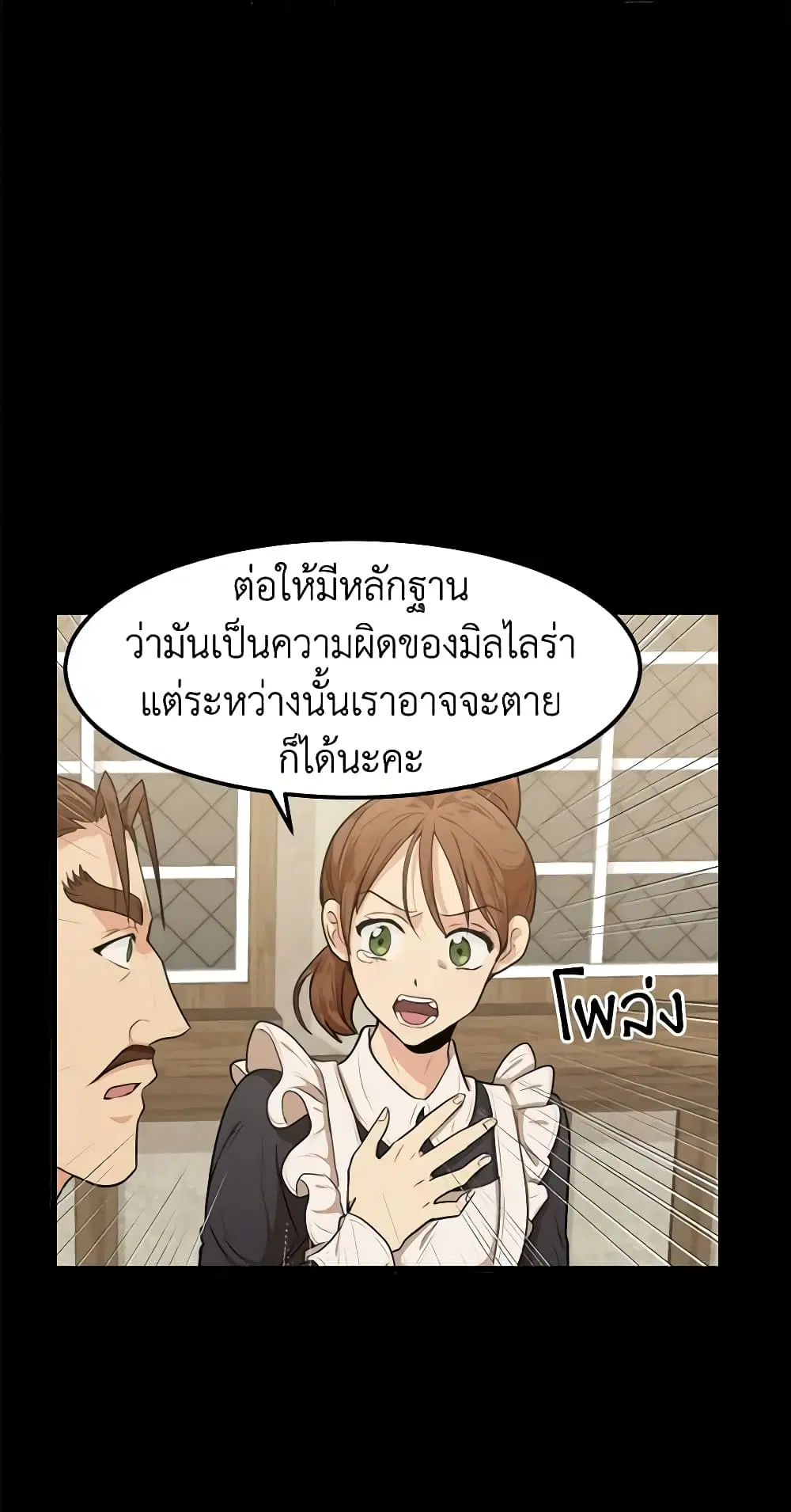 หน้า 6 จาก 47