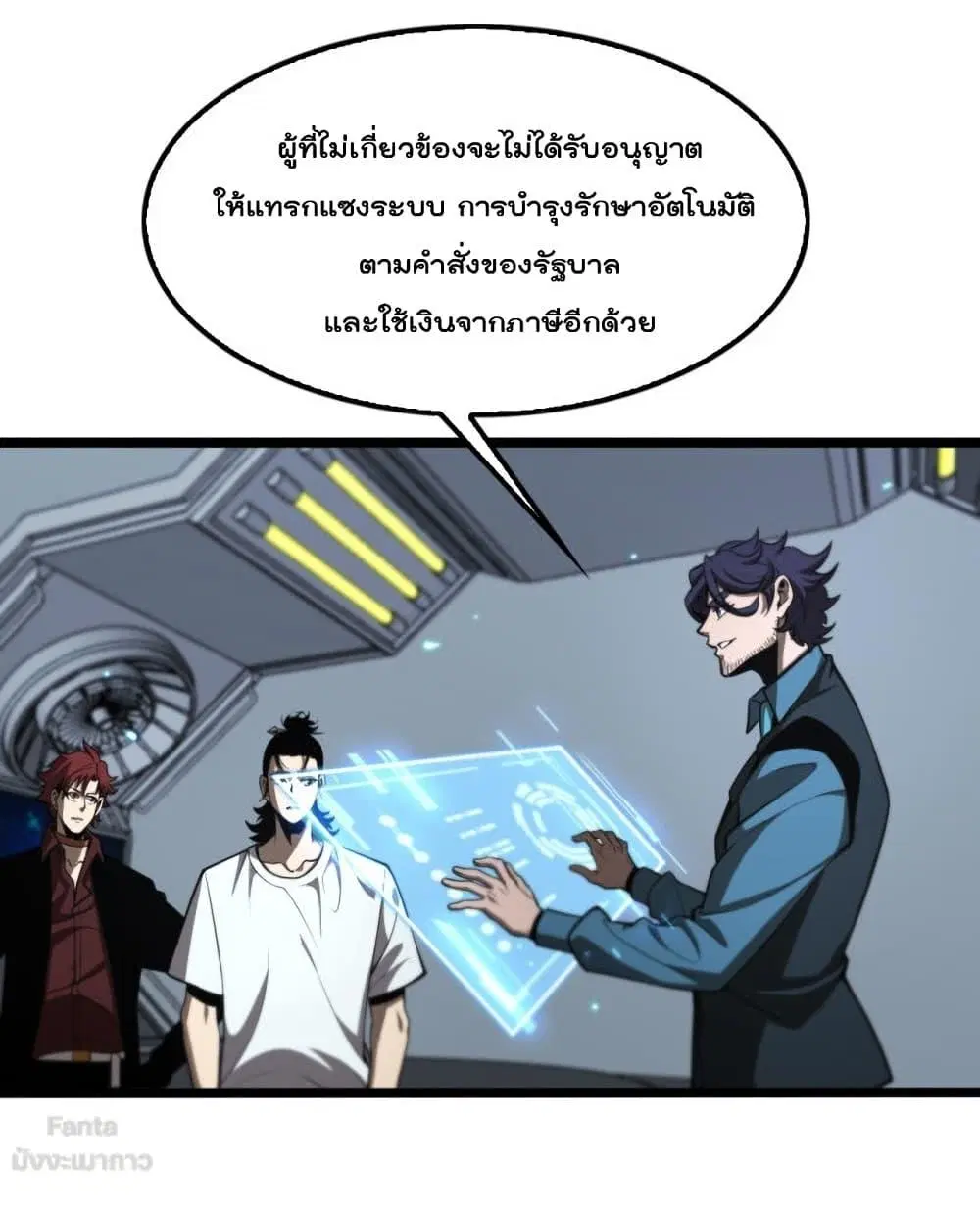 หน้า 10 จาก 49