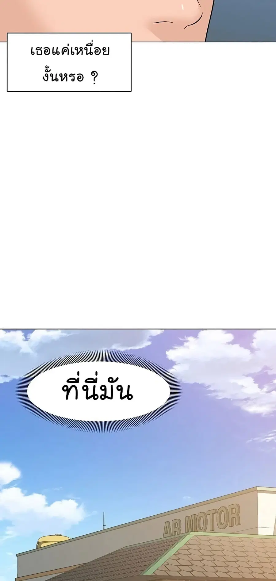 หน้า 101 จาก 104