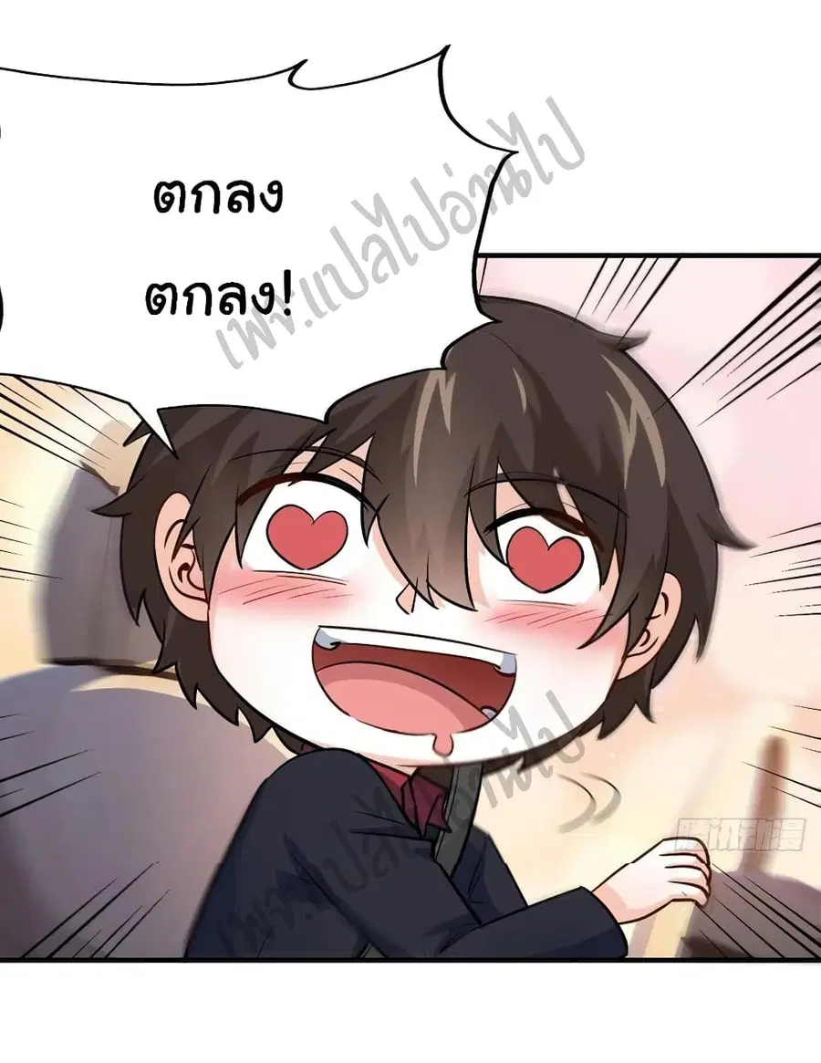 หน้า 14 จาก 36