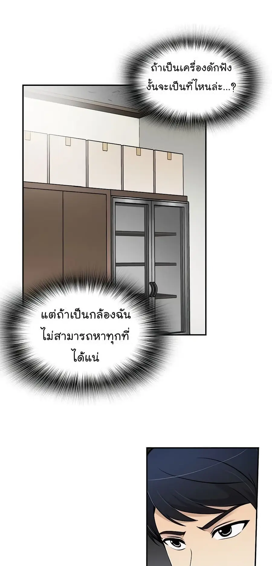 หน้า 40 จาก 58