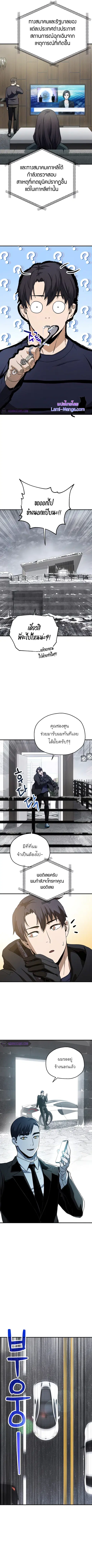 หน้า 7 จาก 10