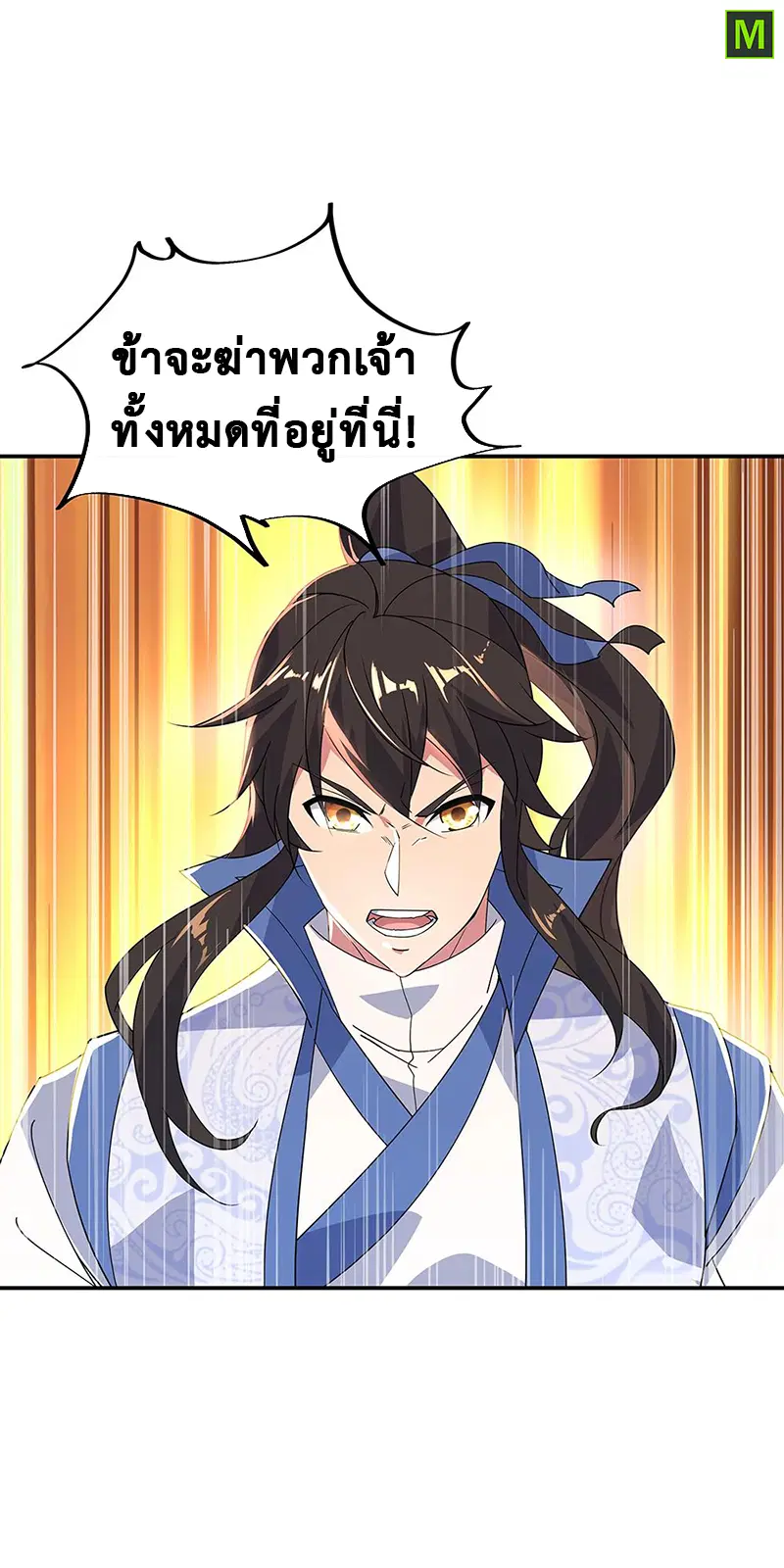 หน้า 4 จาก 17