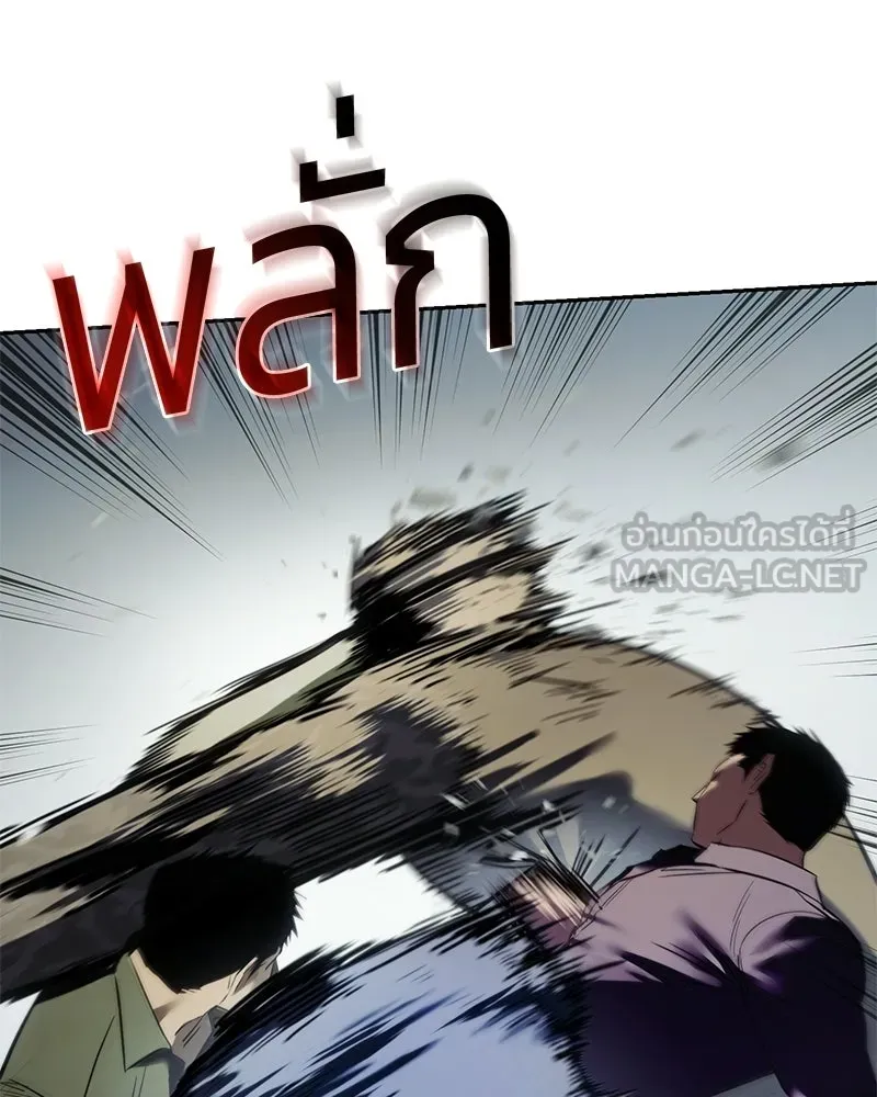 หน้า 90 จาก 229