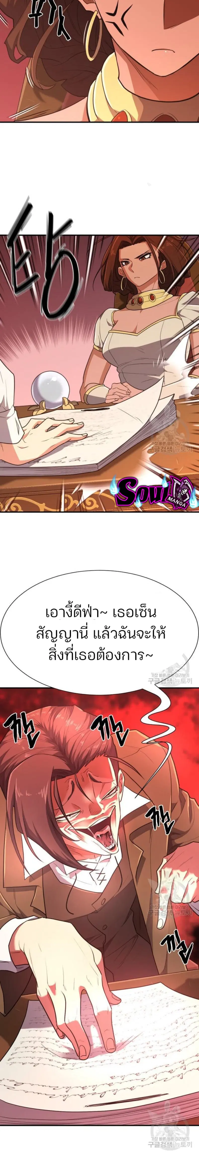หน้า 24 จาก 30
