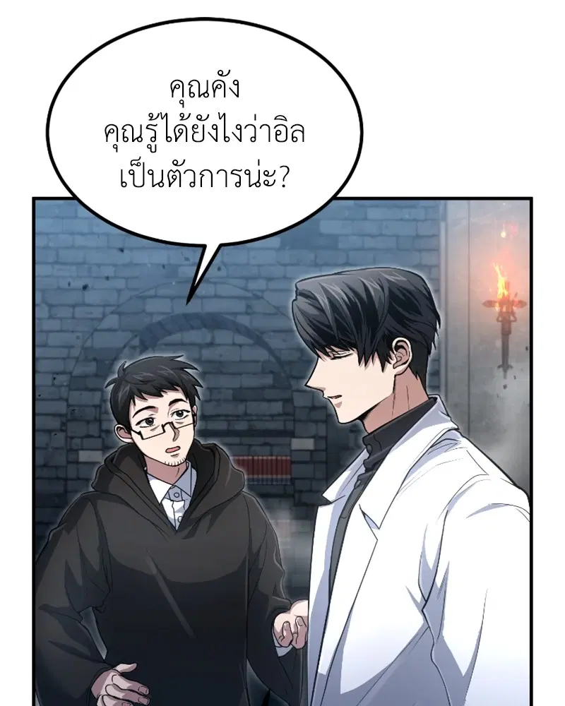 หน้า 18 จาก 128