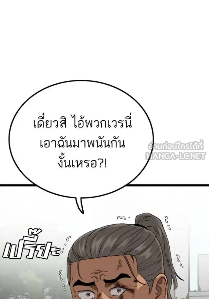 หน้า 33 จาก 157