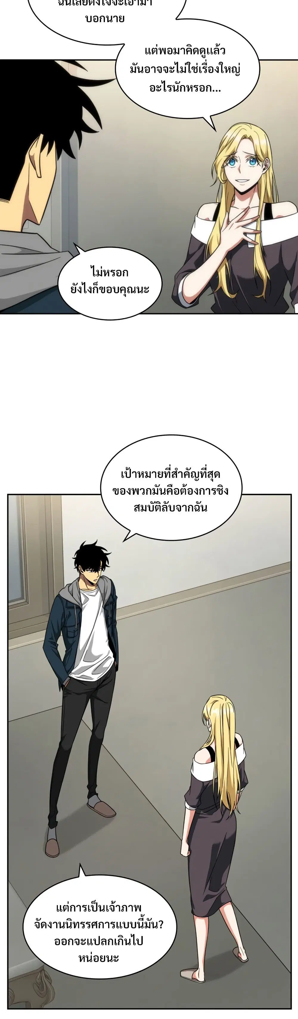 หน้า 7 จาก 40