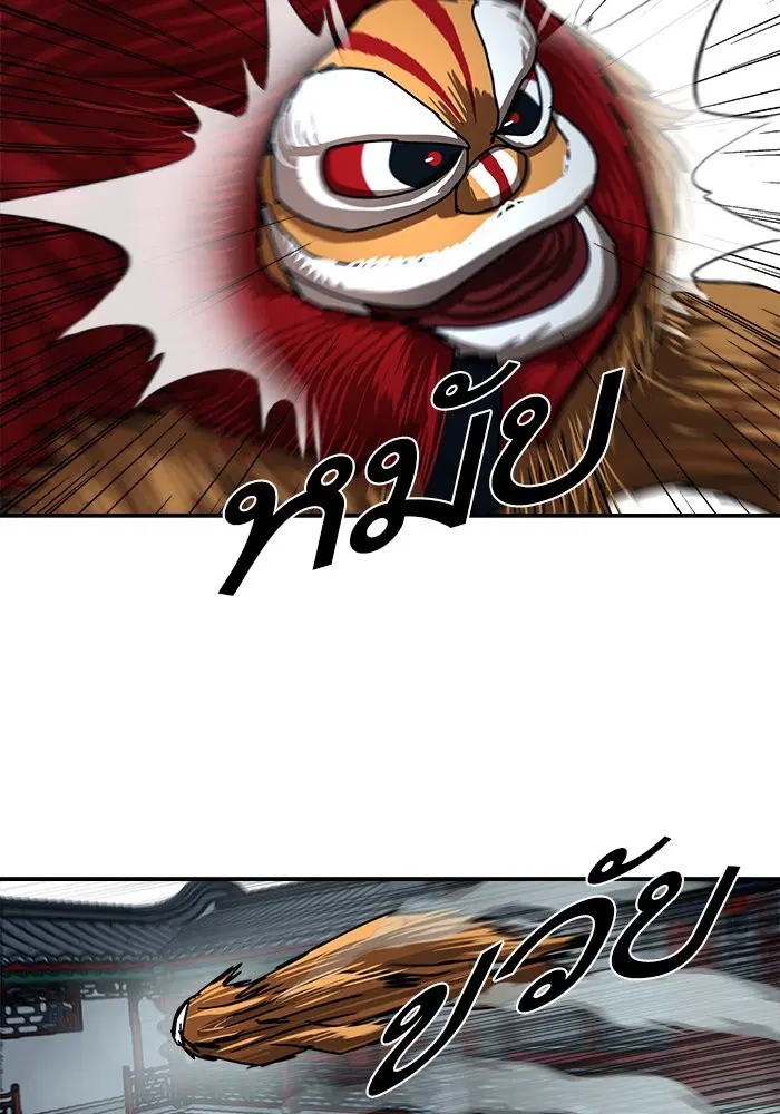 หน้า 21 จาก 91