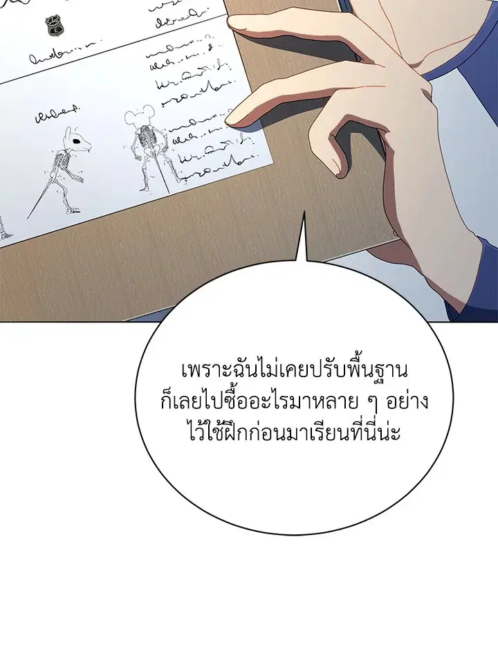 หน้า 67 จาก 111