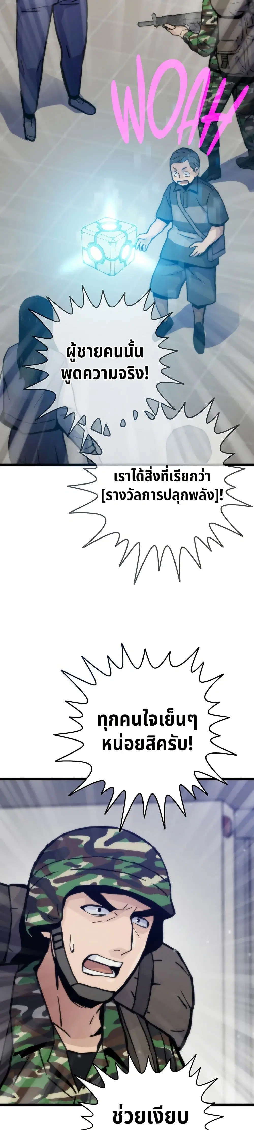 หน้า 24 จาก 50