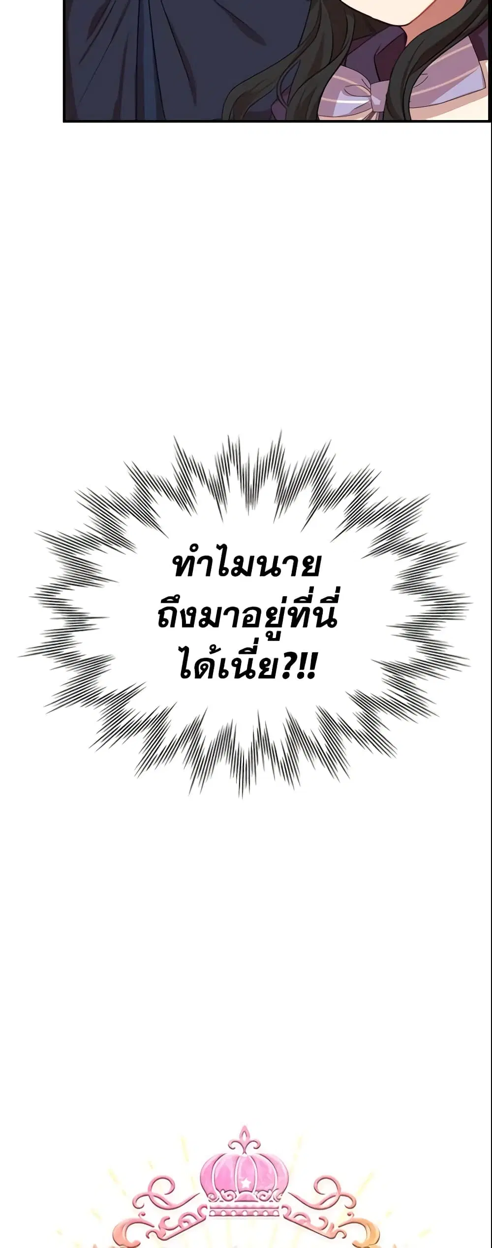 หน้า 3 จาก 40