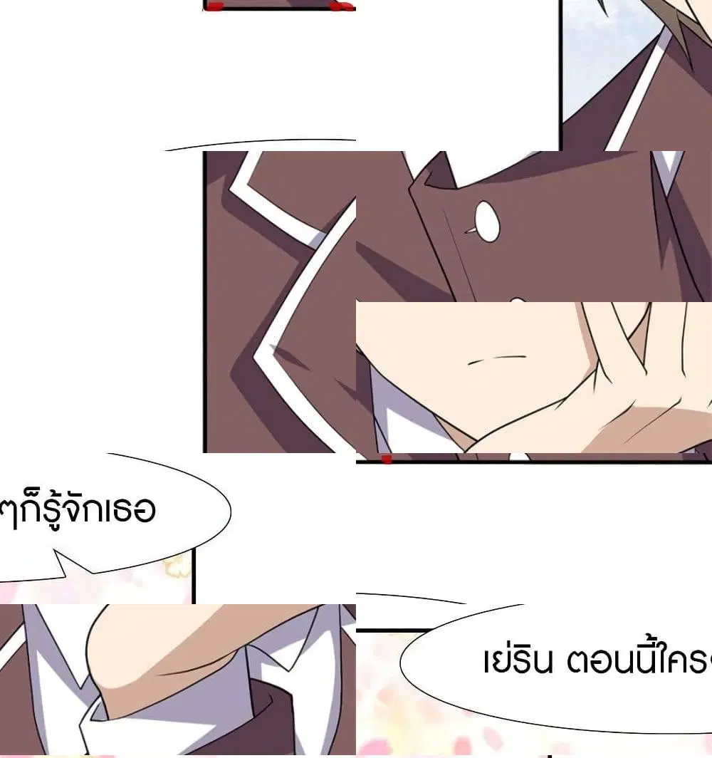 หน้า 8 จาก 13