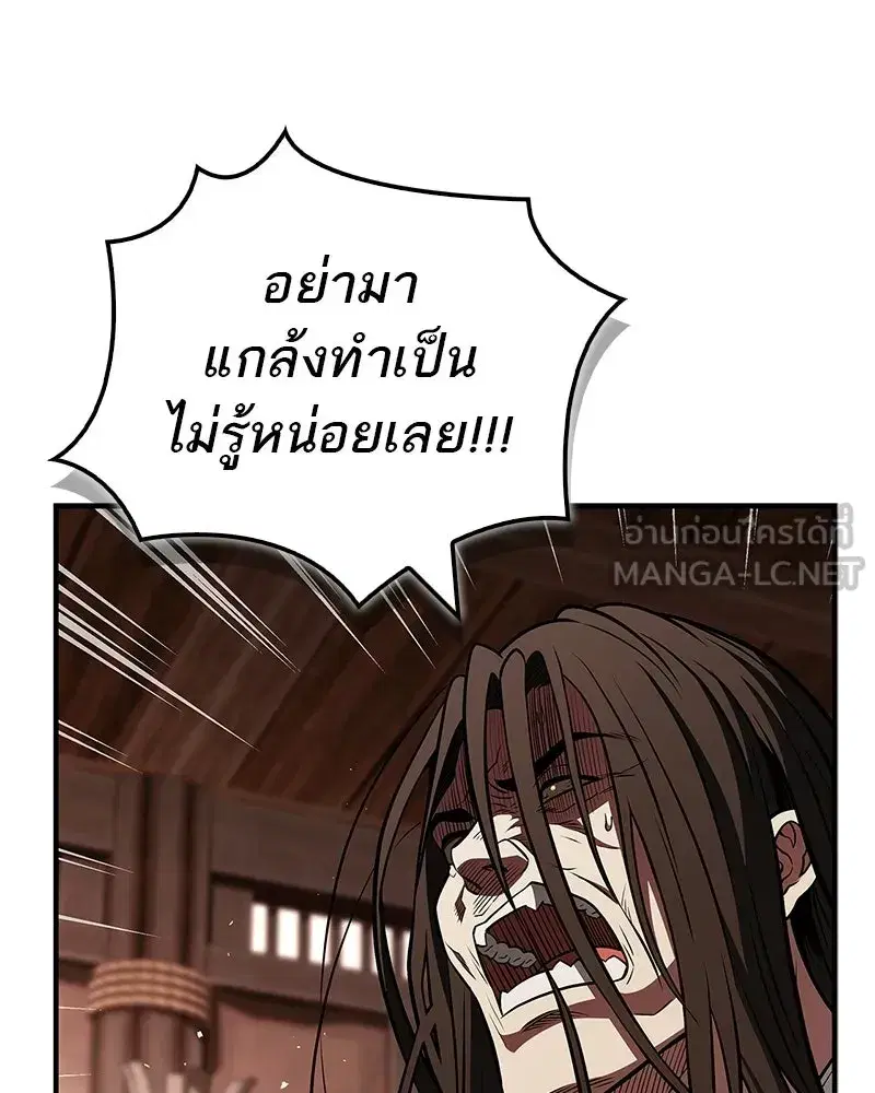 หน้า 45 จาก 190