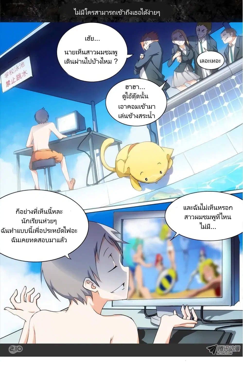 หน้า 15 จาก 30