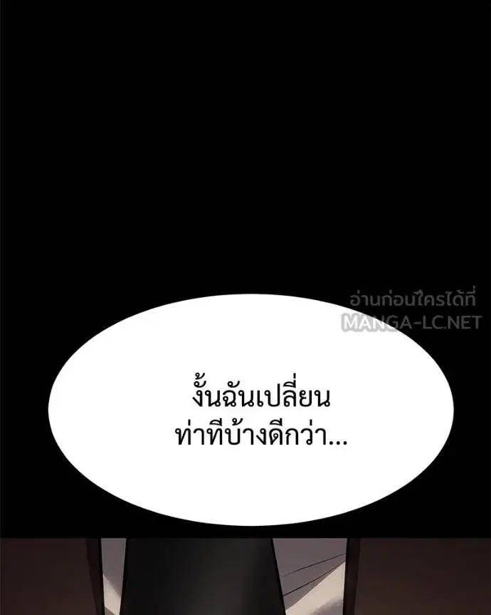 หน้า 78 จาก 211