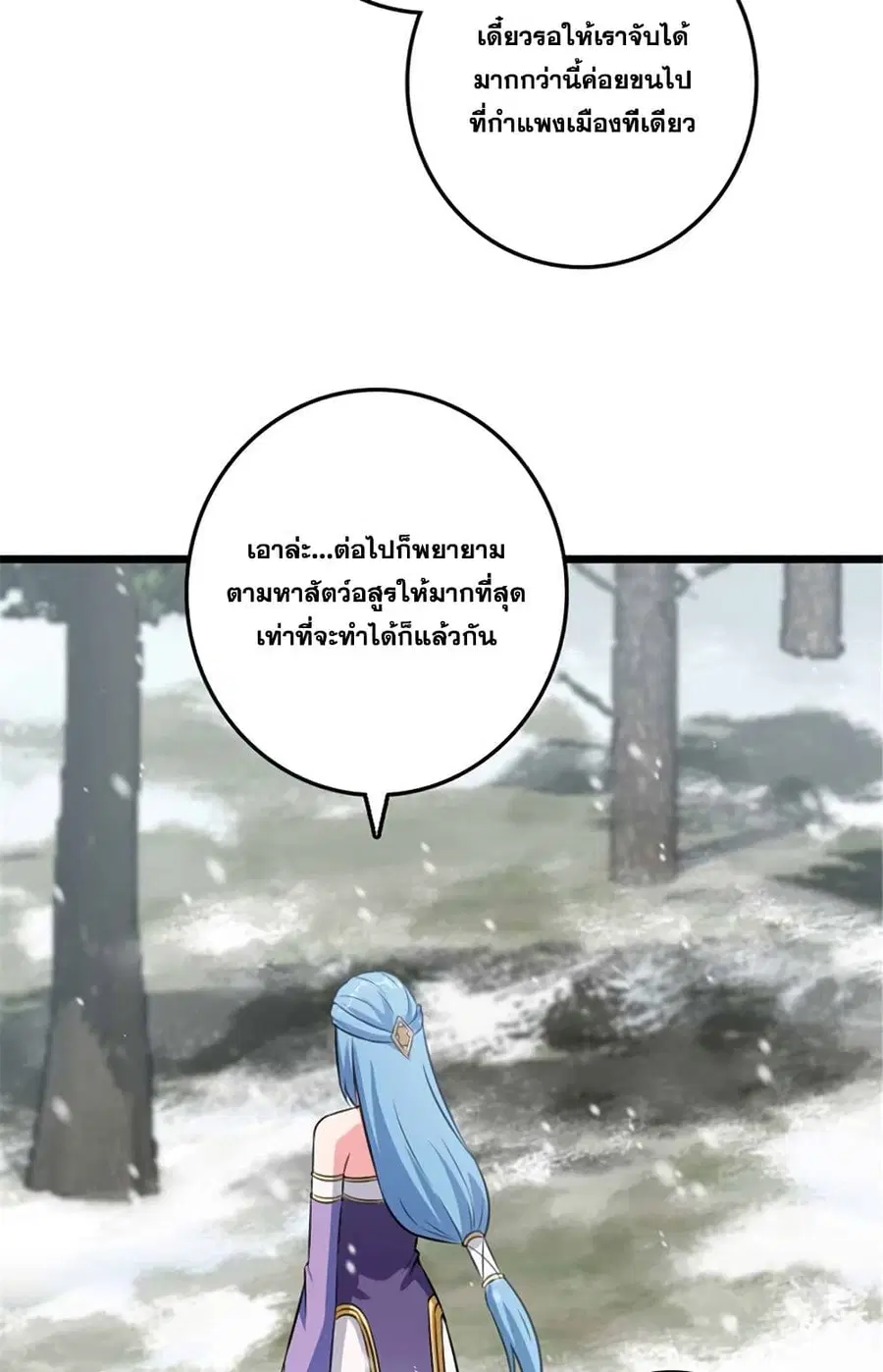 หน้า 15 จาก 49