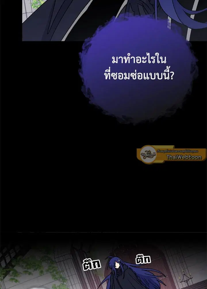 หน้า 14 จาก 106