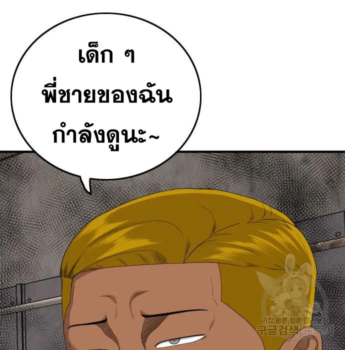 หน้า 37 จาก 189