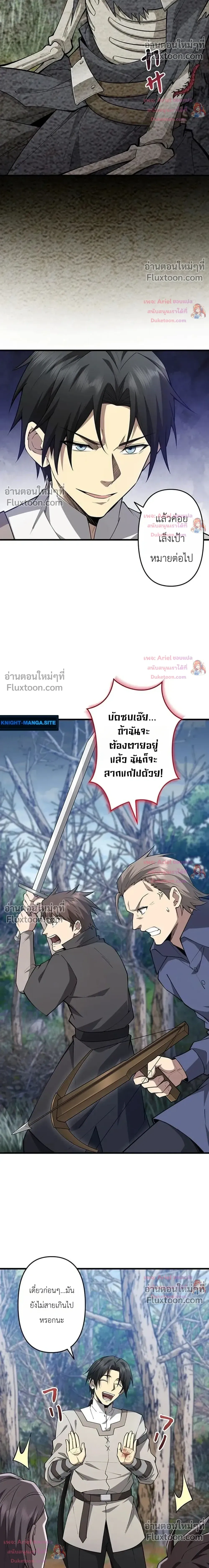 หน้า 11 จาก 24