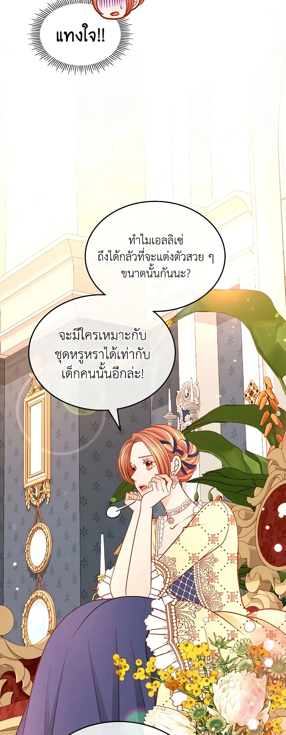 หน้า 30 จาก 50