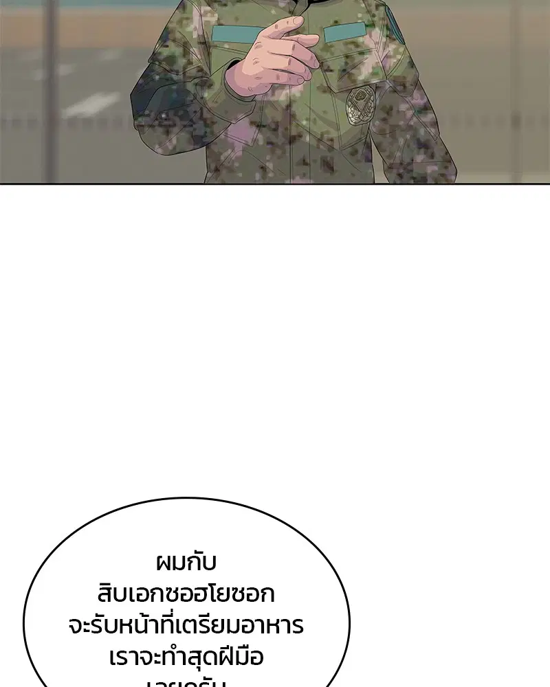 หน้า 77 จาก 109