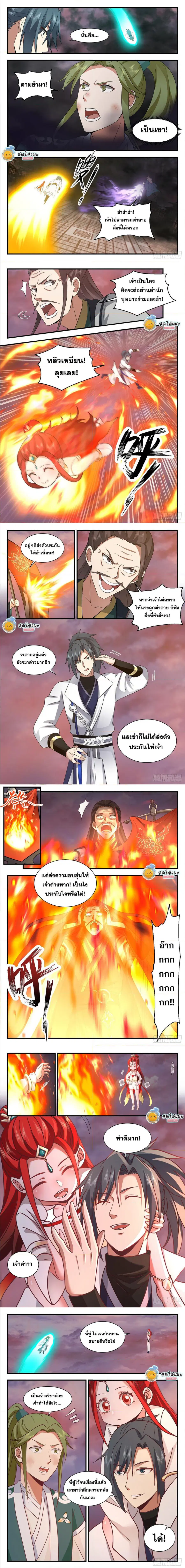 หน้า 2 จาก 3