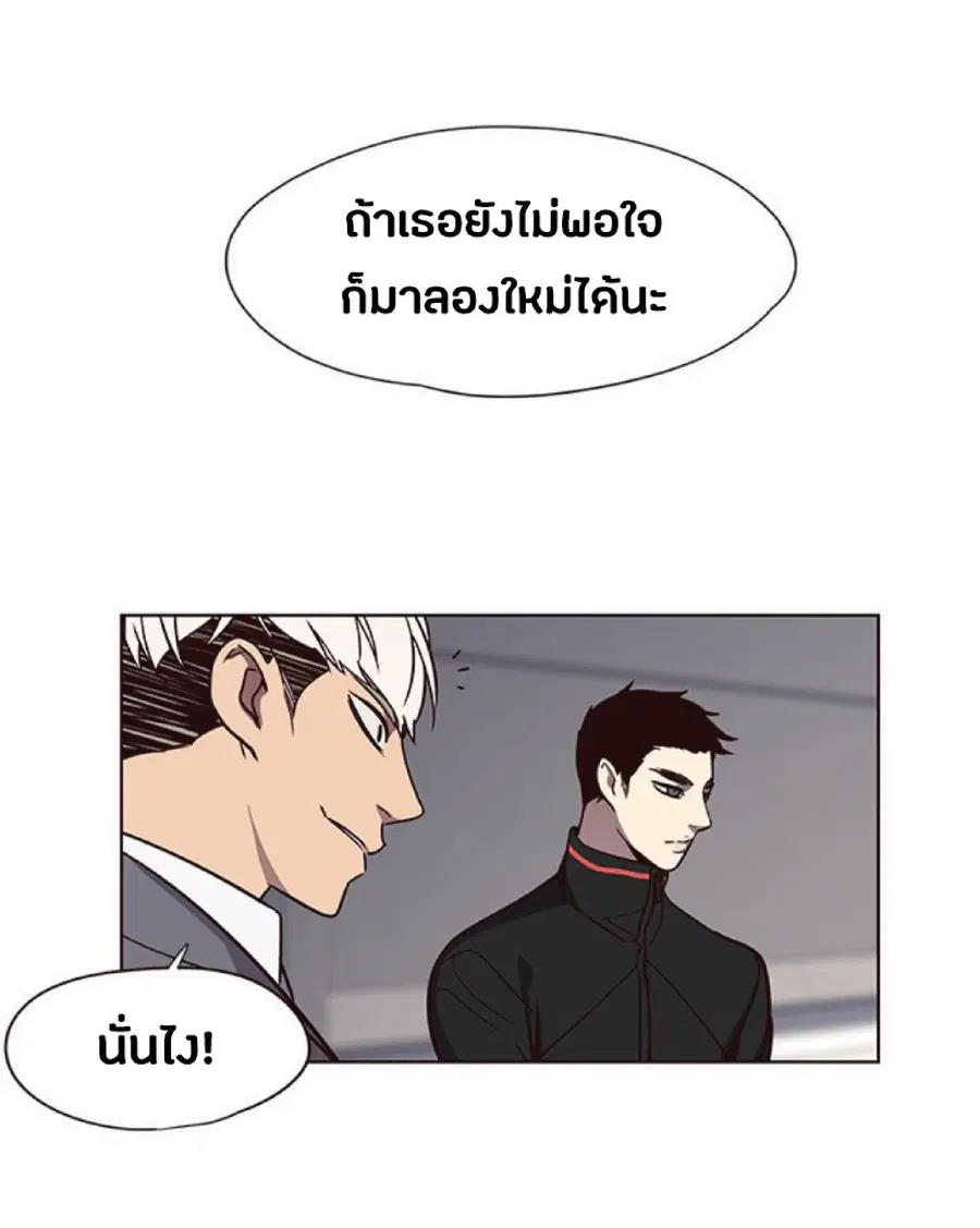 หน้า 72 จาก 85