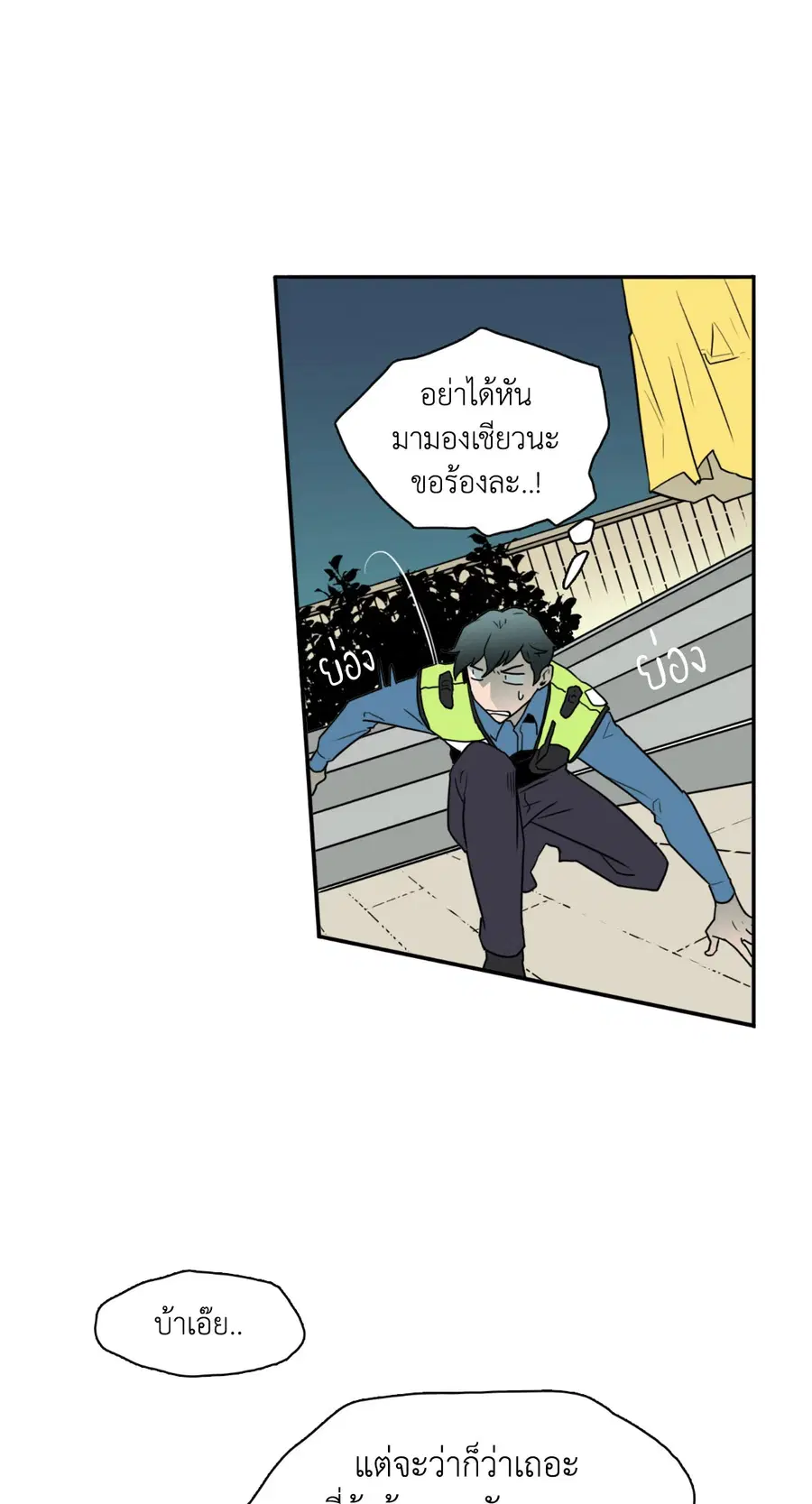 หน้า 13 จาก 53