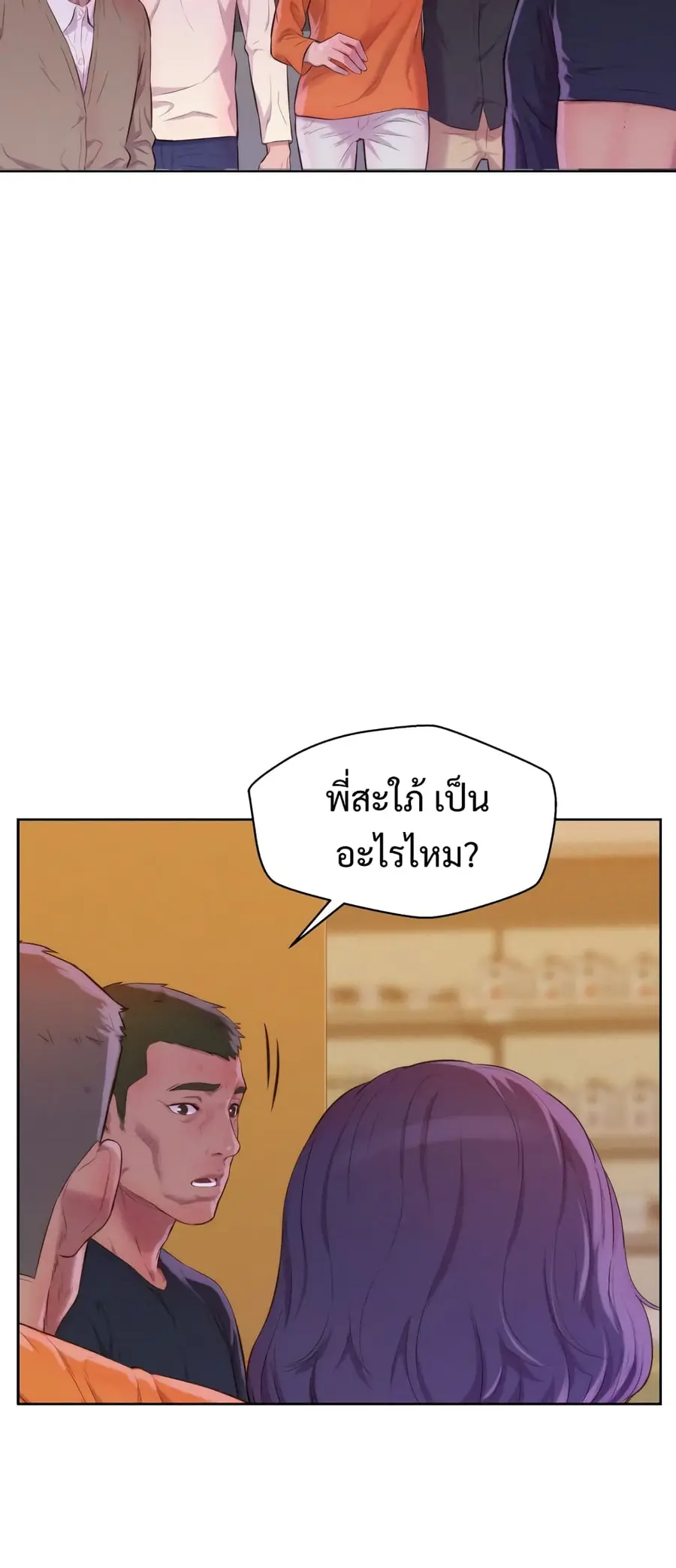 หน้า 38 จาก 67