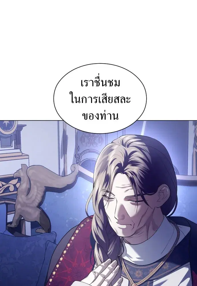 หน้า 125 จาก 137