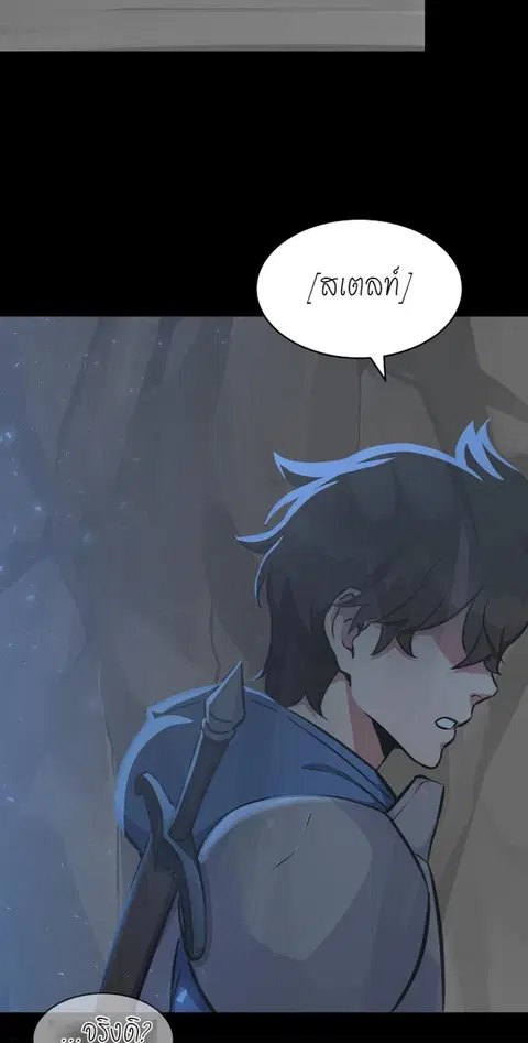 หน้า 20 จาก 62