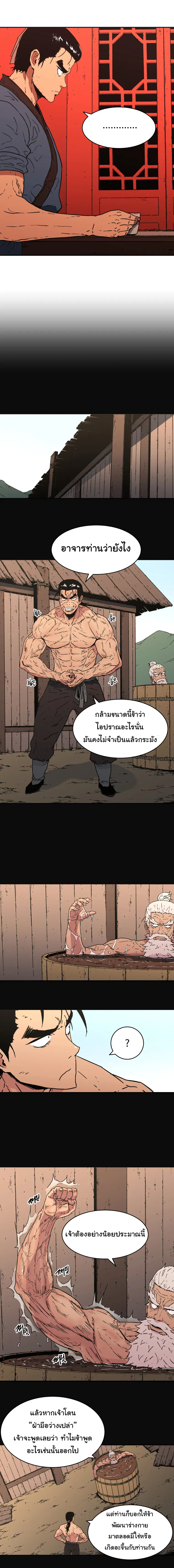 หน้า 11 จาก 17